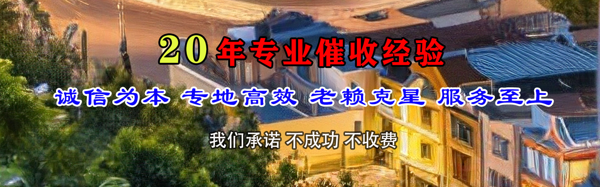 无锡清款公司